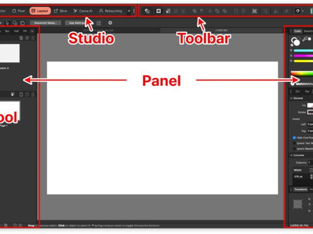 Affinity – 04. 화면 구성과 ‘Studio’의 개념 이해하기