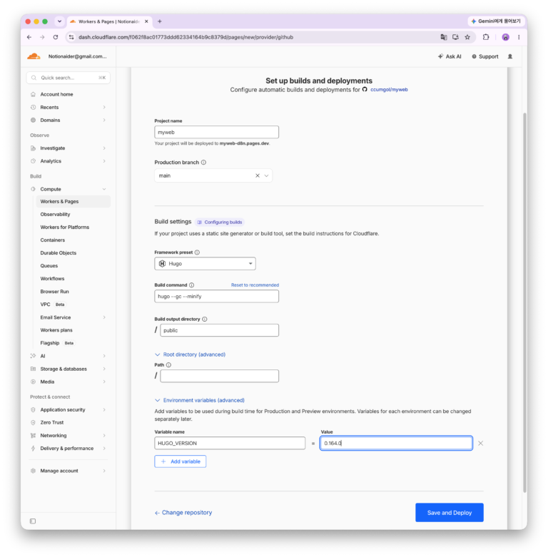 정적홈페이지 – Cloudflare Pages로 홈페이지 배포하기